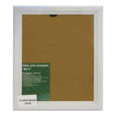 J3 Рама со стеклом 15x18см (white(белый))