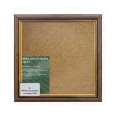 B Рама со стеклом 15x15см (W851311(св.коричн.с золотом))