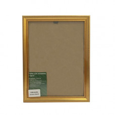 1308 Рама со стеклом, 18х24 см (GLDR1 золото)