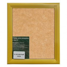 J3 Рама со стеклом 15x18см (103 желтый)