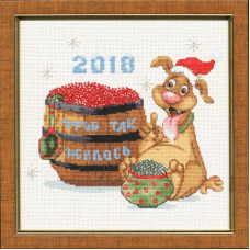 МТ-020 Год собаки 2018