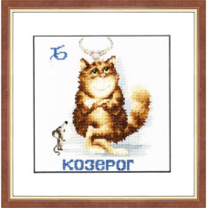 ВЛ-010 Знак зодиака Козерог