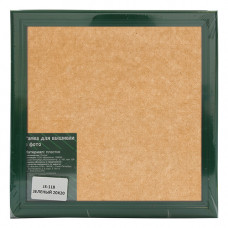 J3 Рама со стеклом 20x20см (118 зеленый)