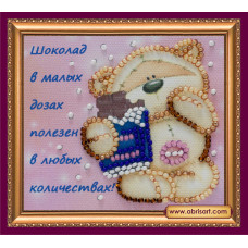 АМА-081 Набор-магнит Кусочек шоколада