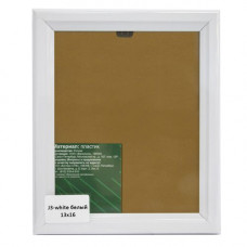 J3 Рама со стеклом 13x16см (white(белый))