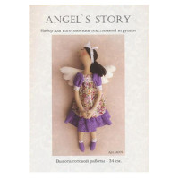 A009 Набор для изготовления игрушки ANGELS STORY 34 см