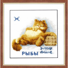 ВЛ-012 Знак зодиака Рыбы