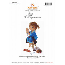 0097 Портниха