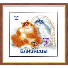ВЛ-003 Знак зодиака Близнецы