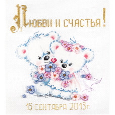 80-01 Любви и счастья