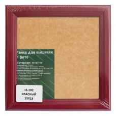J3 Рама со стеклом 13x13см (102 красный)