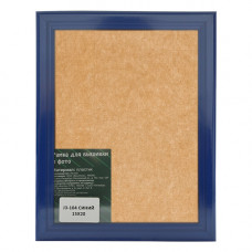 J3 Рама со стеклом 15x20см (104 синий)