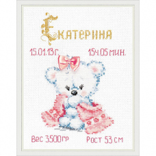 80-02 Моя малышка!